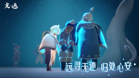 光遇小米渠道服