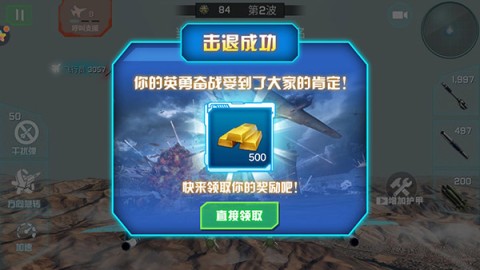 仿真飞机驾驶 第9张图