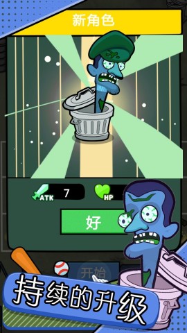 魔物模拟器 第3张图