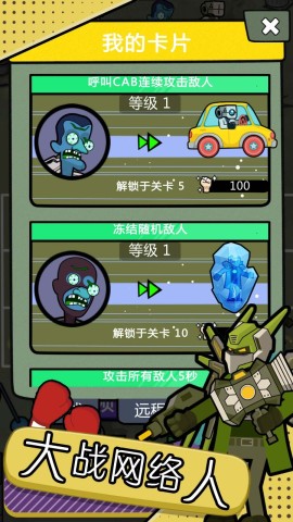 魔物模拟器 第2张图
