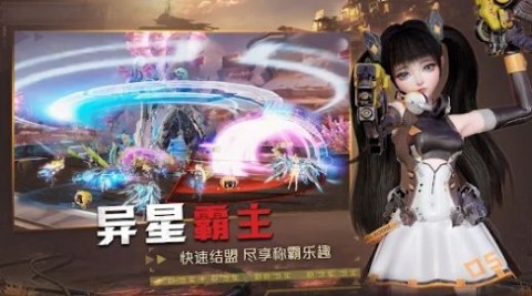 星使之光 第3张图