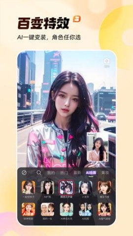 Kwai