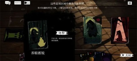 预言奇谈安卓版 第10张图