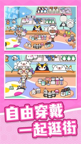 村庄传说