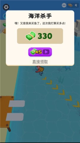 摸鱼大师 第6张图