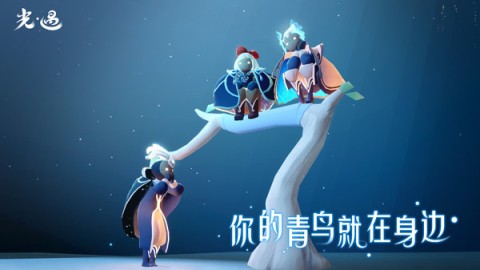 光遇小米渠道服