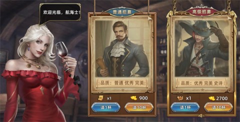 航海纷争免费版 第2张图