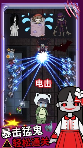 20240809161127478.jpg 逃离猛鬼追击 第1张图