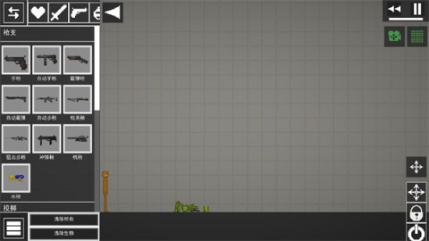 Melon Playground 第2张图