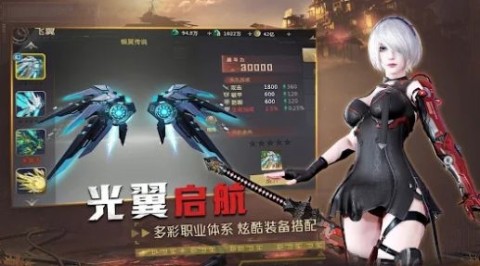 星使之光 第2张图