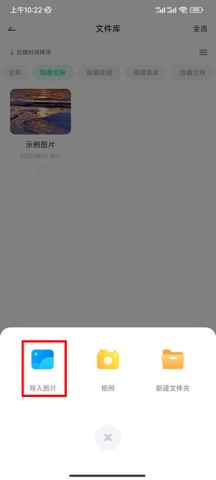 章鱼隐藏 第4张图