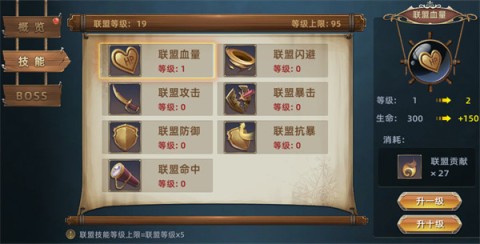 航海纷争免费版 第1张图