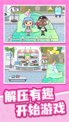 村庄传说