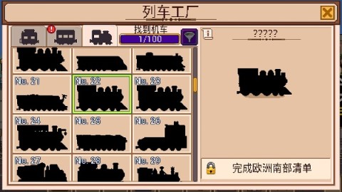 Tiny Rails手机版 第4张图