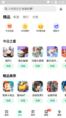 乐商店