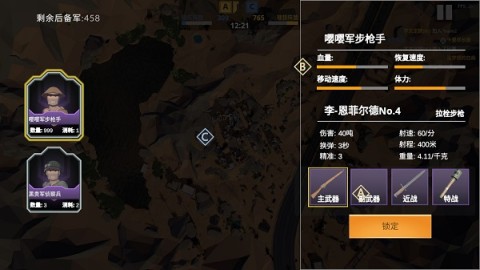 方块战争模拟 第2张图