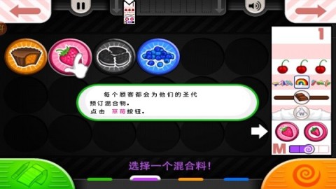 老爹冷饮店官方版 第10张图