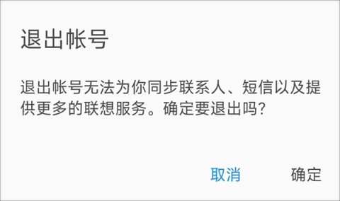 乐商店 第3张图