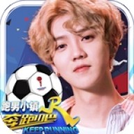 奔跑吧跑男小镇