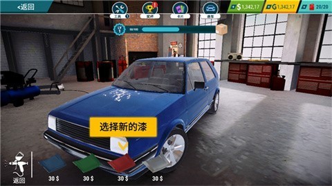 汽车修理工模拟器 第10张图