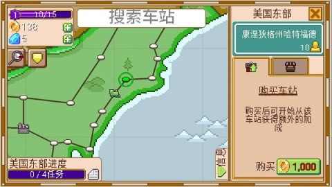 Tiny Rails手机版