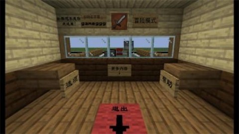 MC大战僵尸2重制版