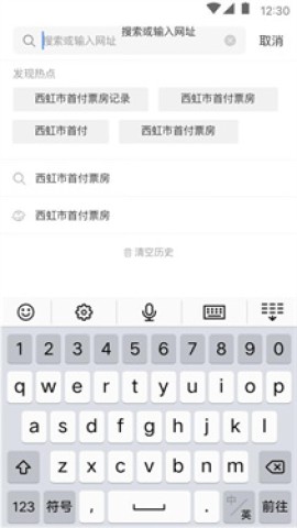 大象浏览器 第2张图