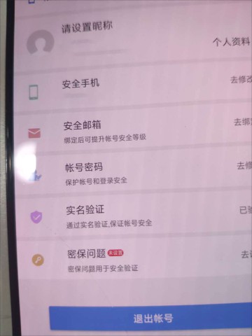 乐商店 第2张图