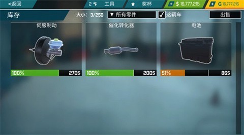 汽车修理工模拟器 第3张图