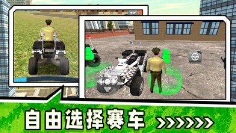 极速狂飙纪元