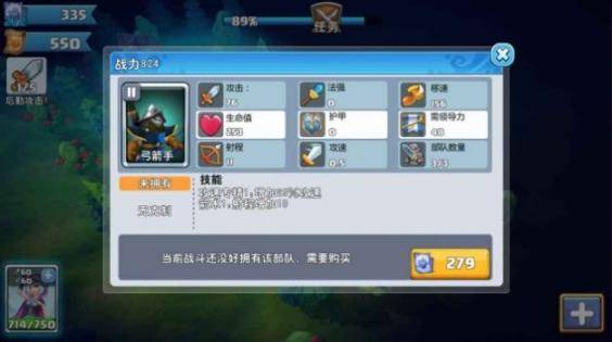 魔法学院战争 第3张图