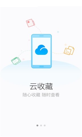 115浏览器官方手机版