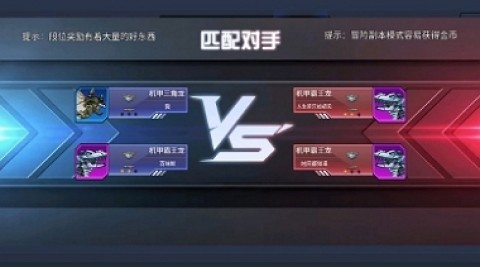 超强机甲恐龙