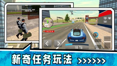 极速狂飙纪元