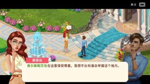 我的花园 第4张图