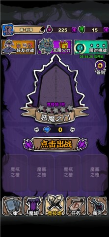 魔斗卡 第2张图
