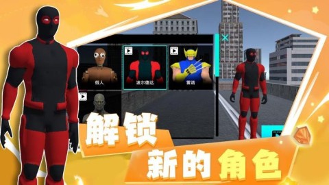 王牌战争模拟器