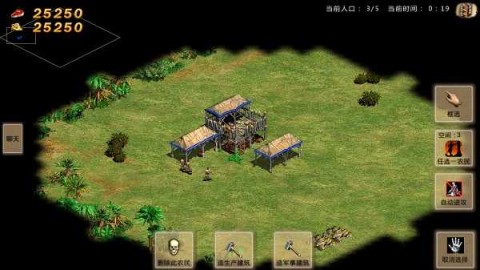 指尖帝国中文版