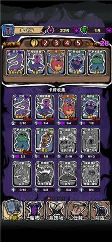 魔斗卡 第1张图