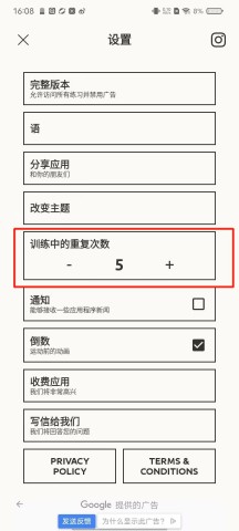 反应训练 第7张图
