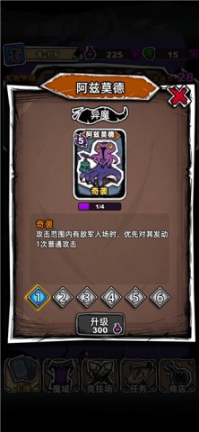 魔斗卡 第4张图