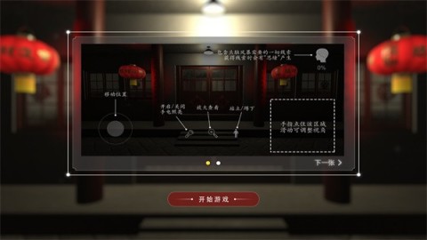 温迪的家 第3张图