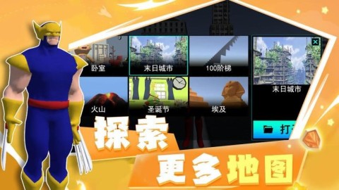 王牌战争模拟器