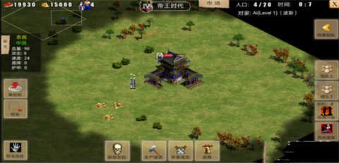 指尖帝国中文版 第1张图
