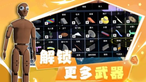 王牌战争模拟器