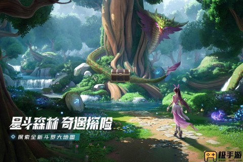 斗罗大陆猎魂世界官方版