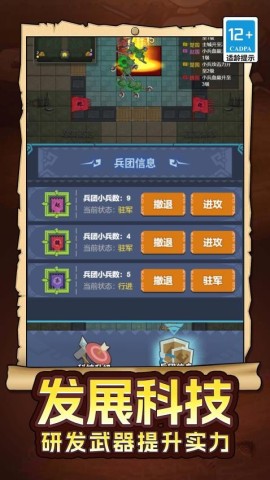 武士与砍杀 第1张图