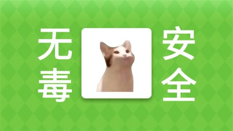 Meme的毒药 第3张图