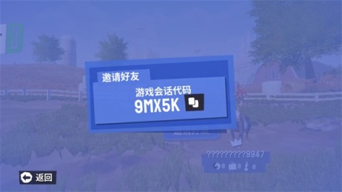 模拟山羊3胡闹多元宇宙 第4张图