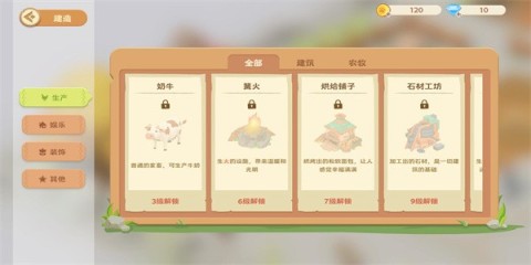 珍珠海大冒险